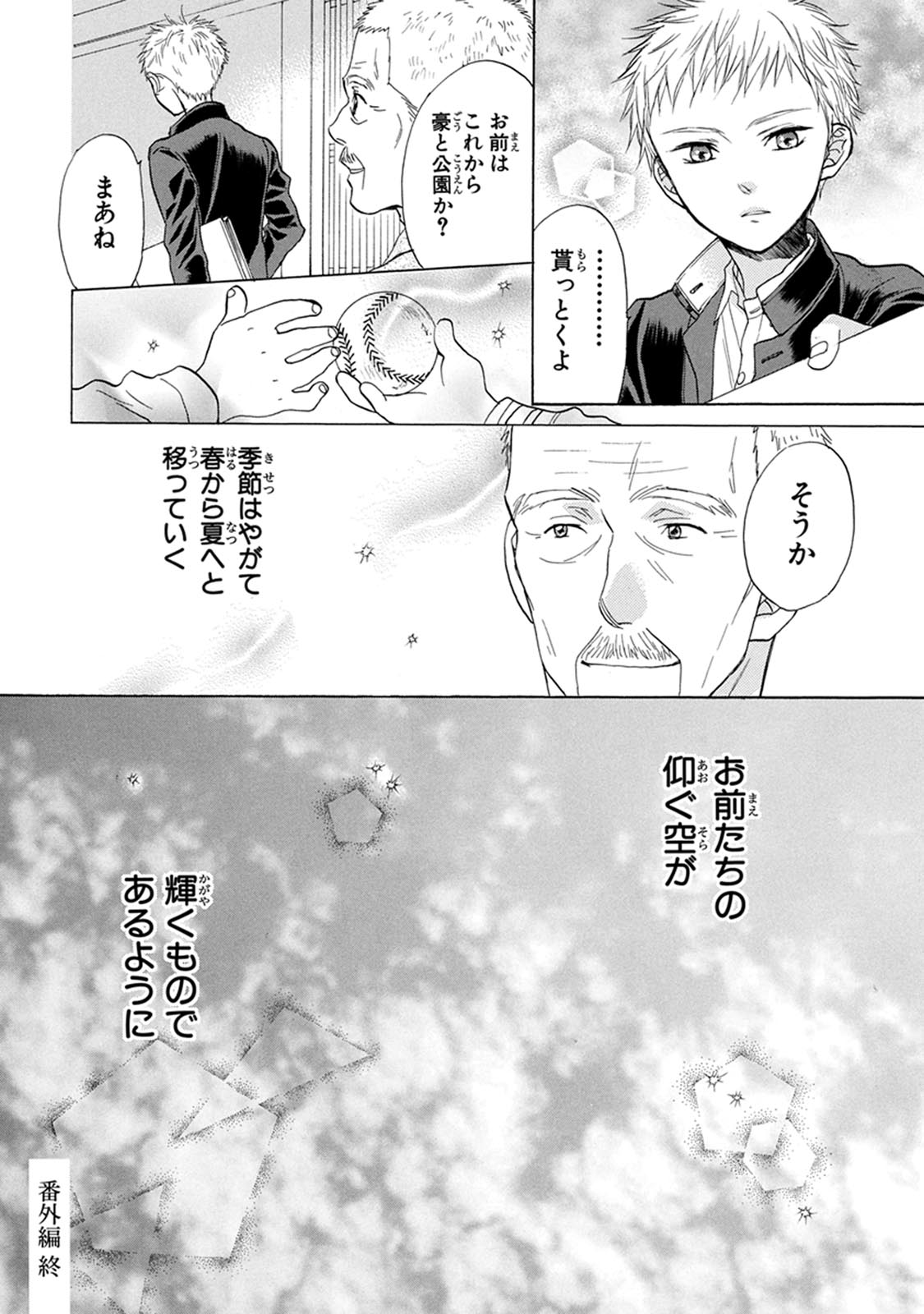 P66