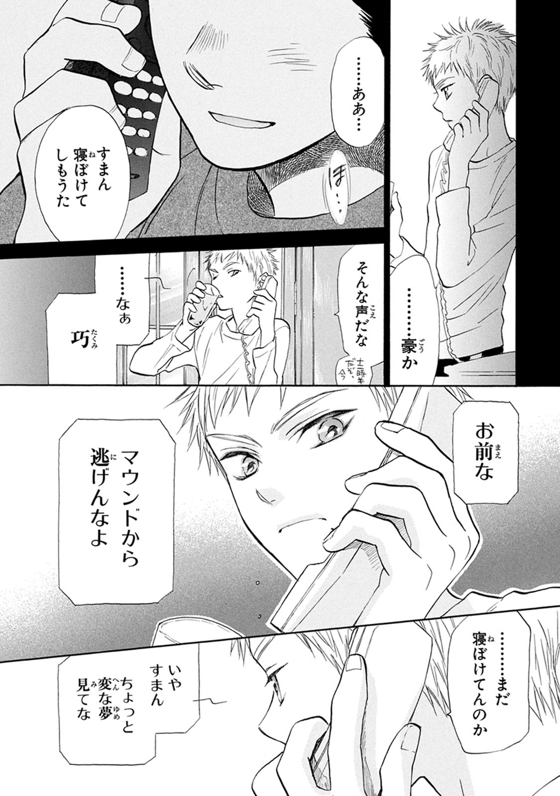 P19