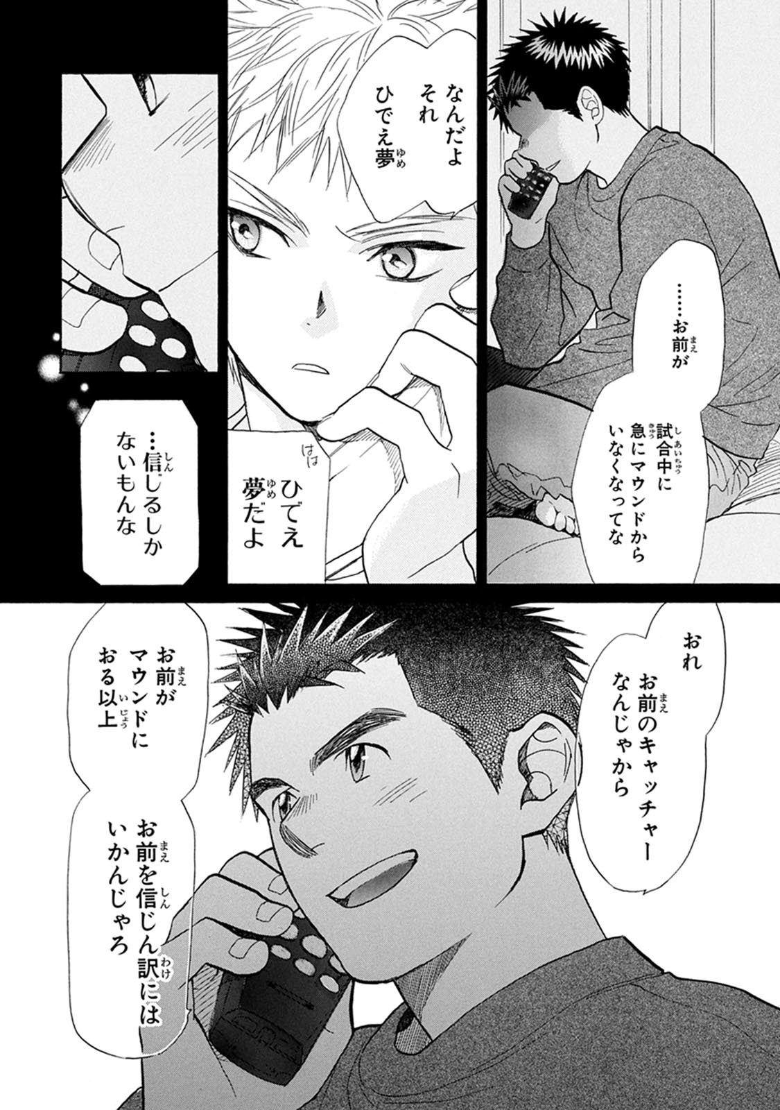 P20