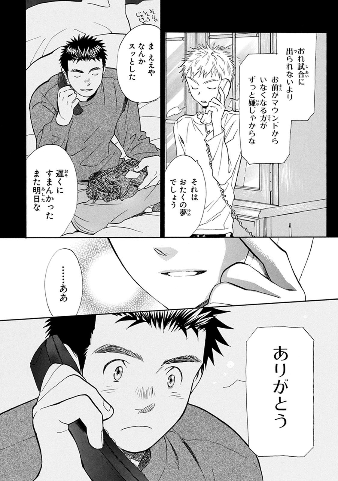 P22