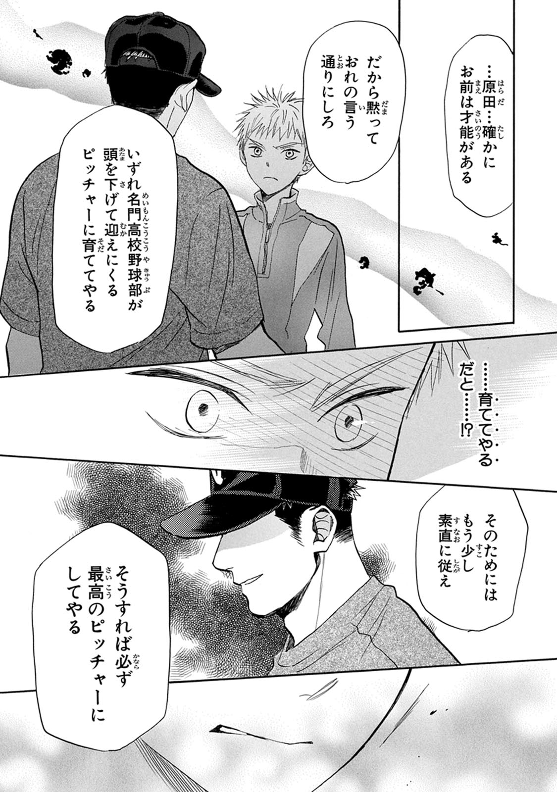 P29
