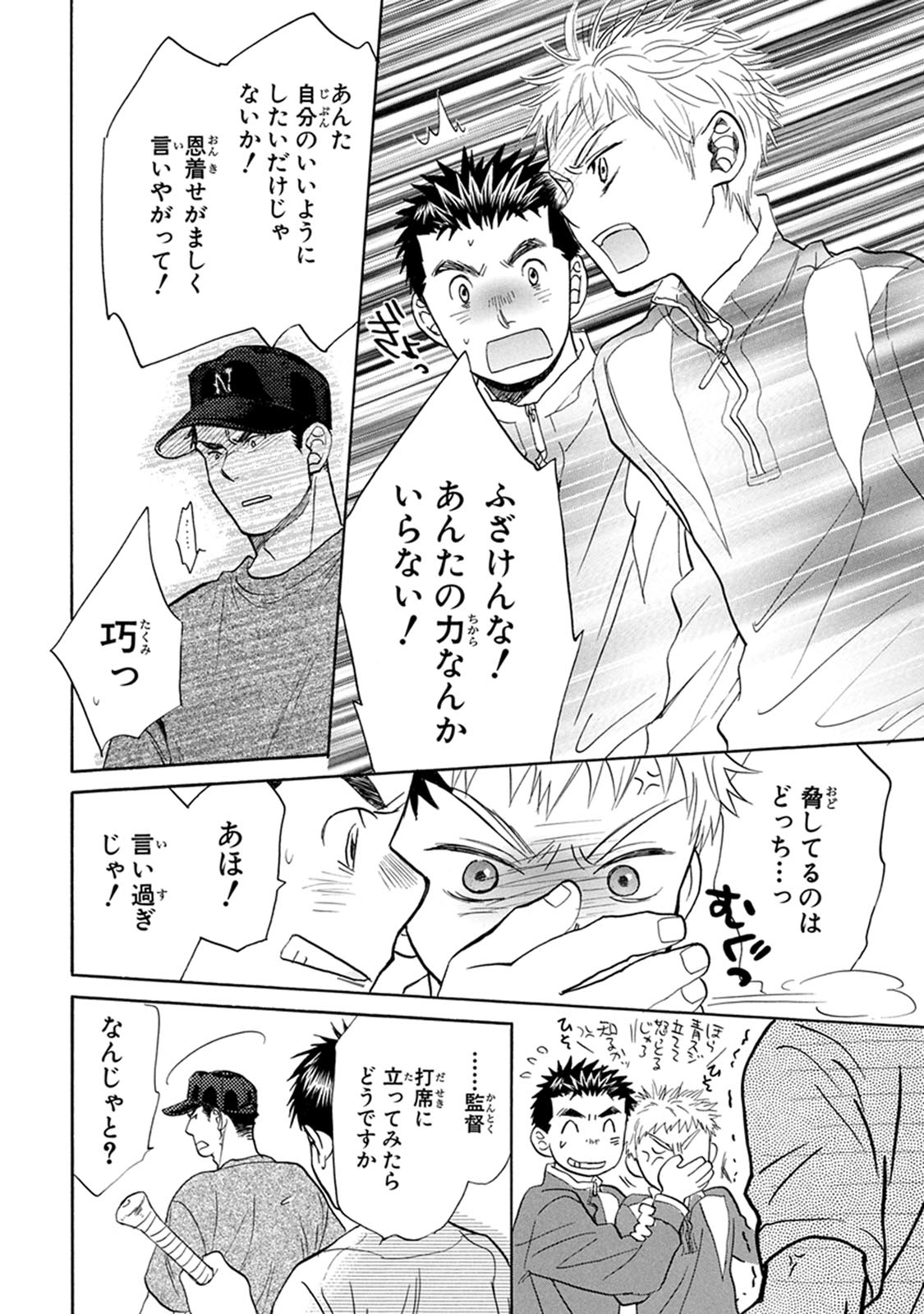 P30