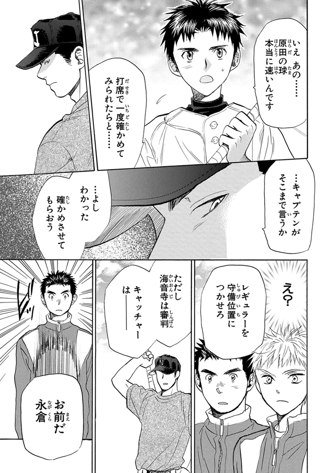 P31