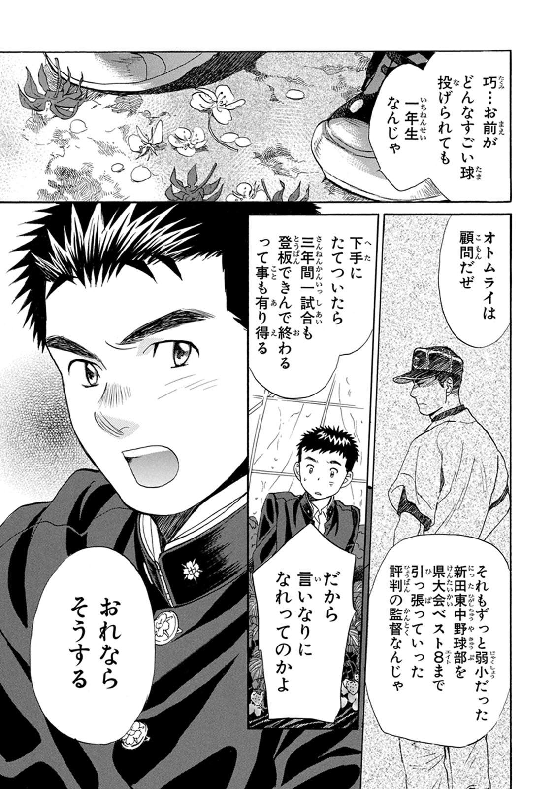P36