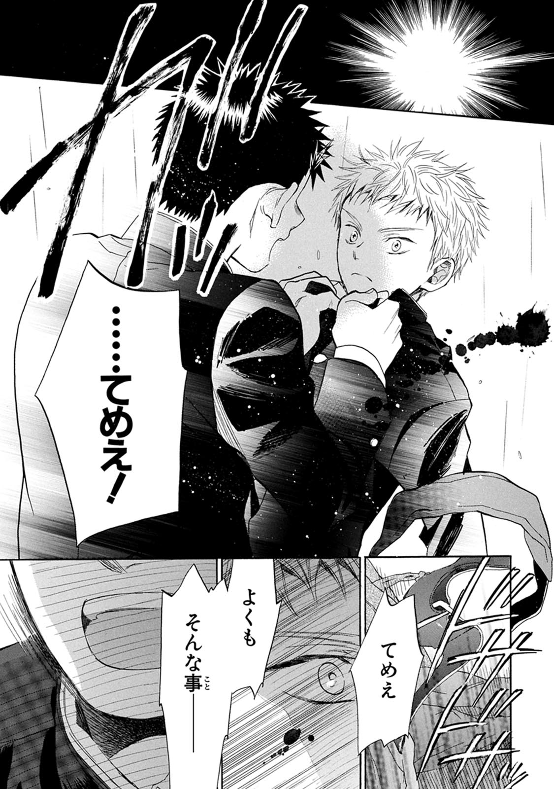 P25
