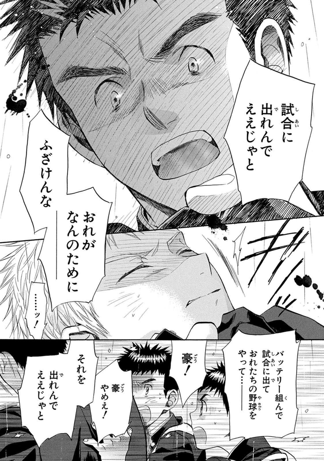 P26
