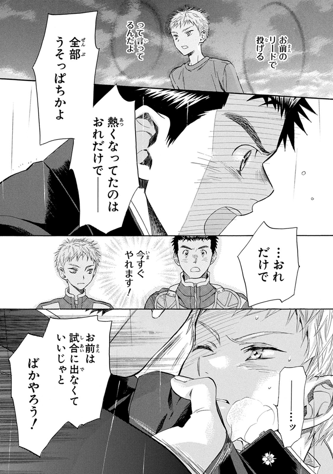 P28