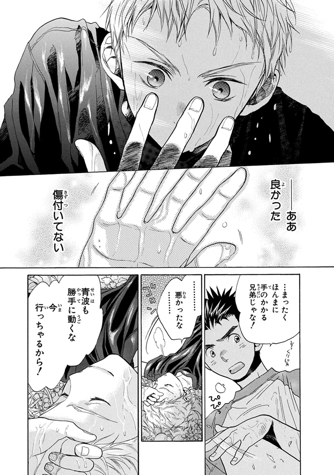 P16