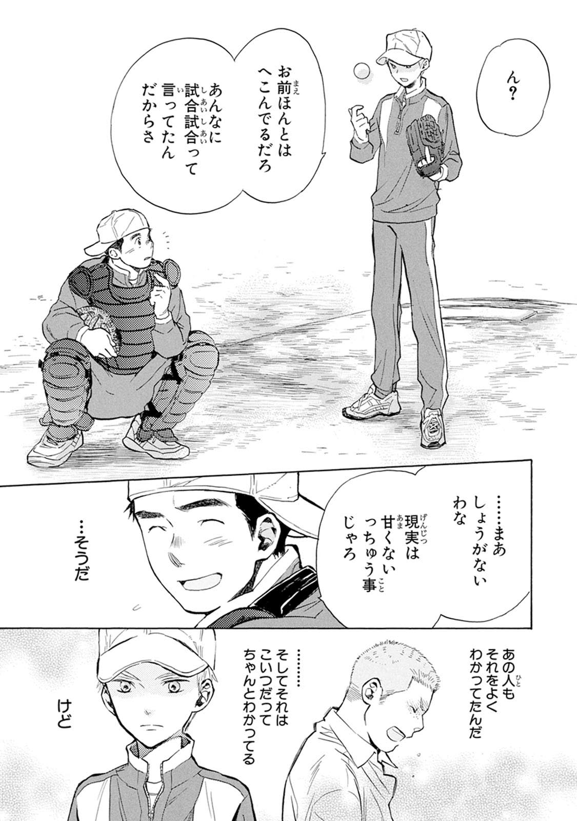 P25