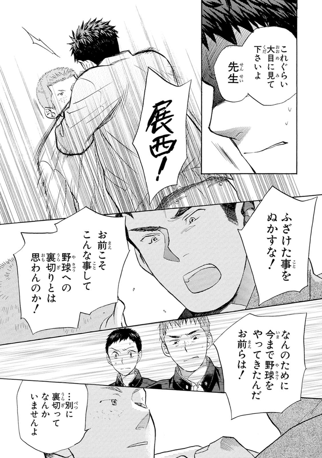 P36