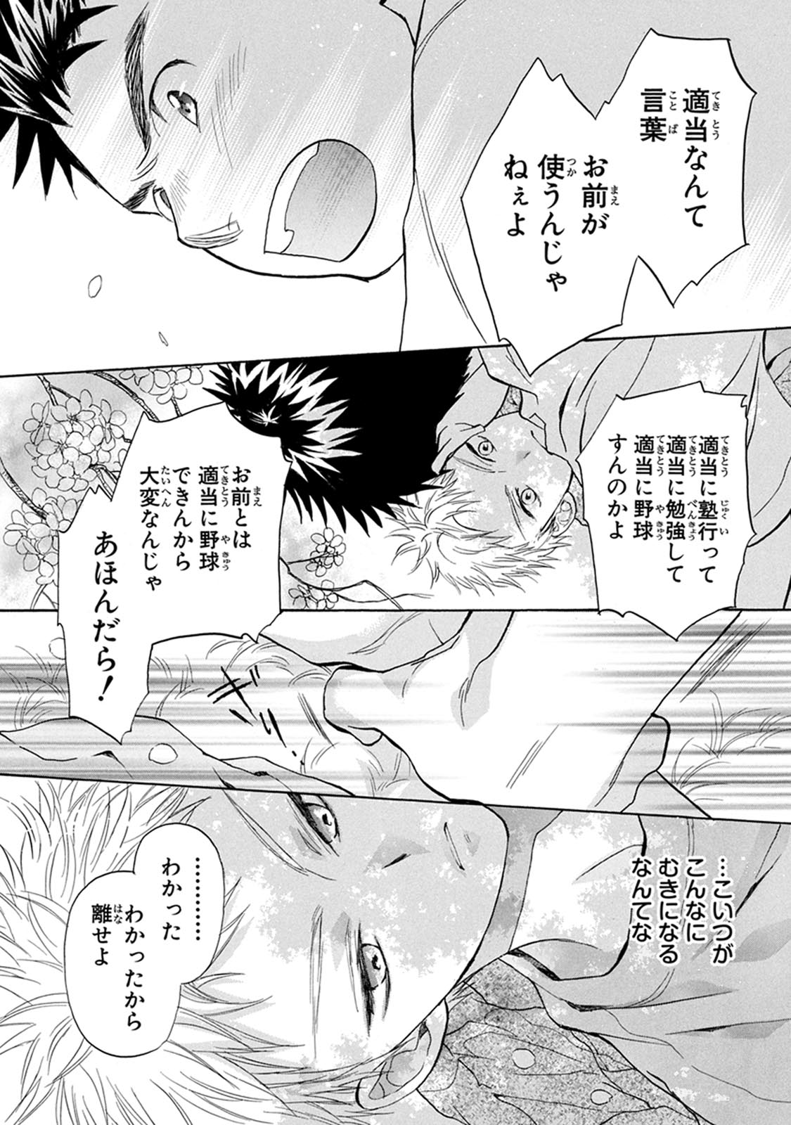P32