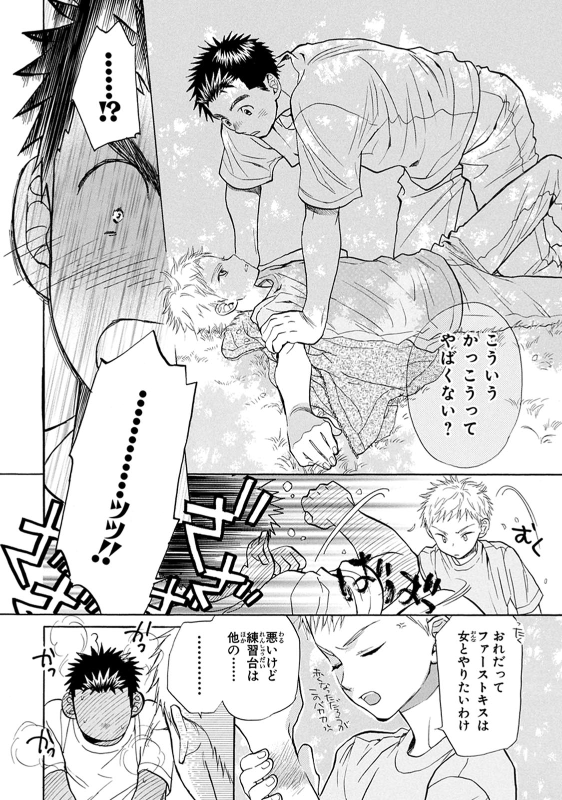 P33
