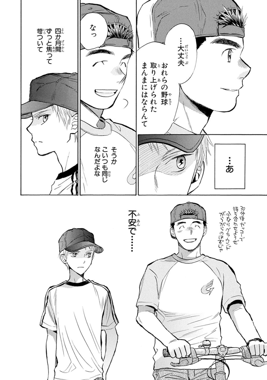 P20