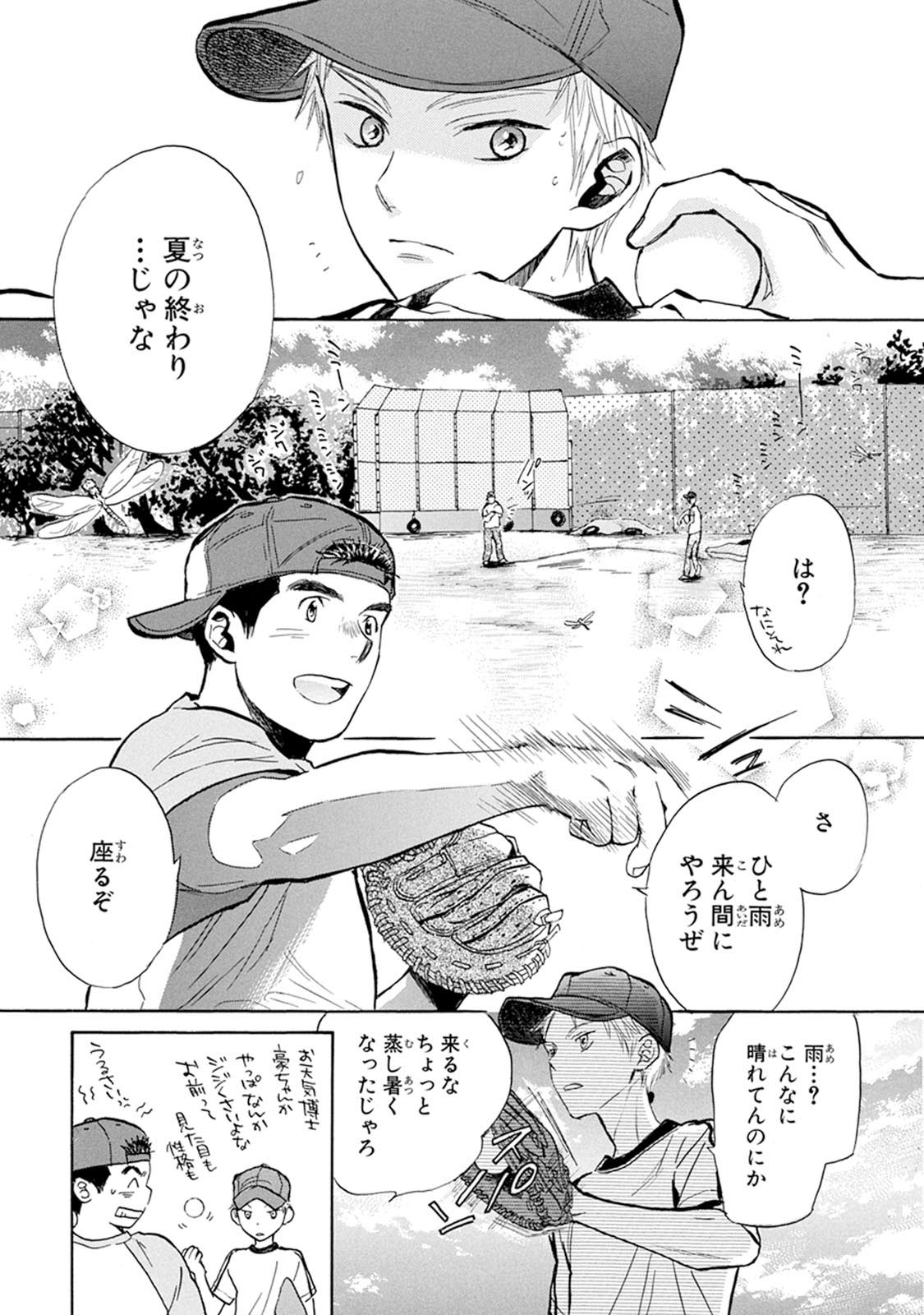 P28