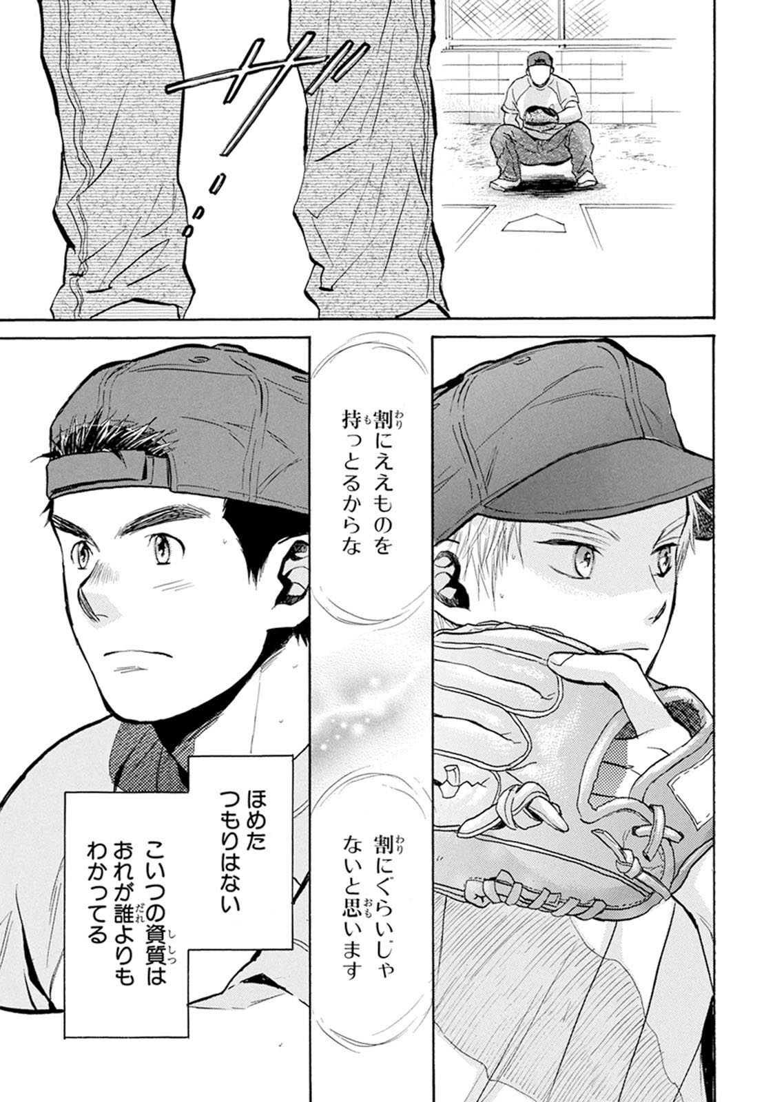 P29
