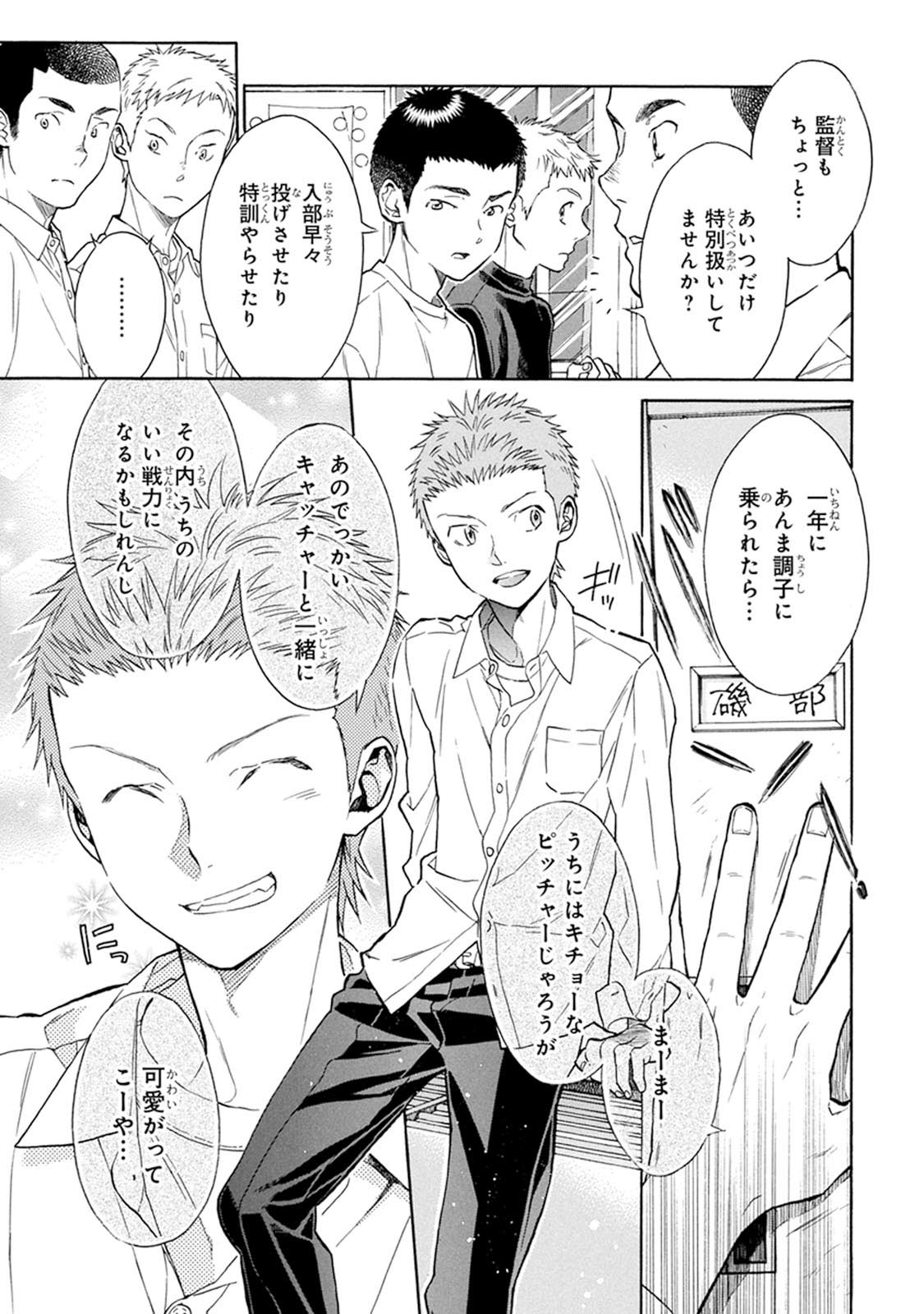 P27