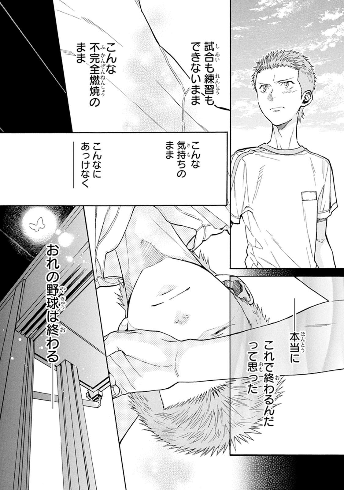 P38