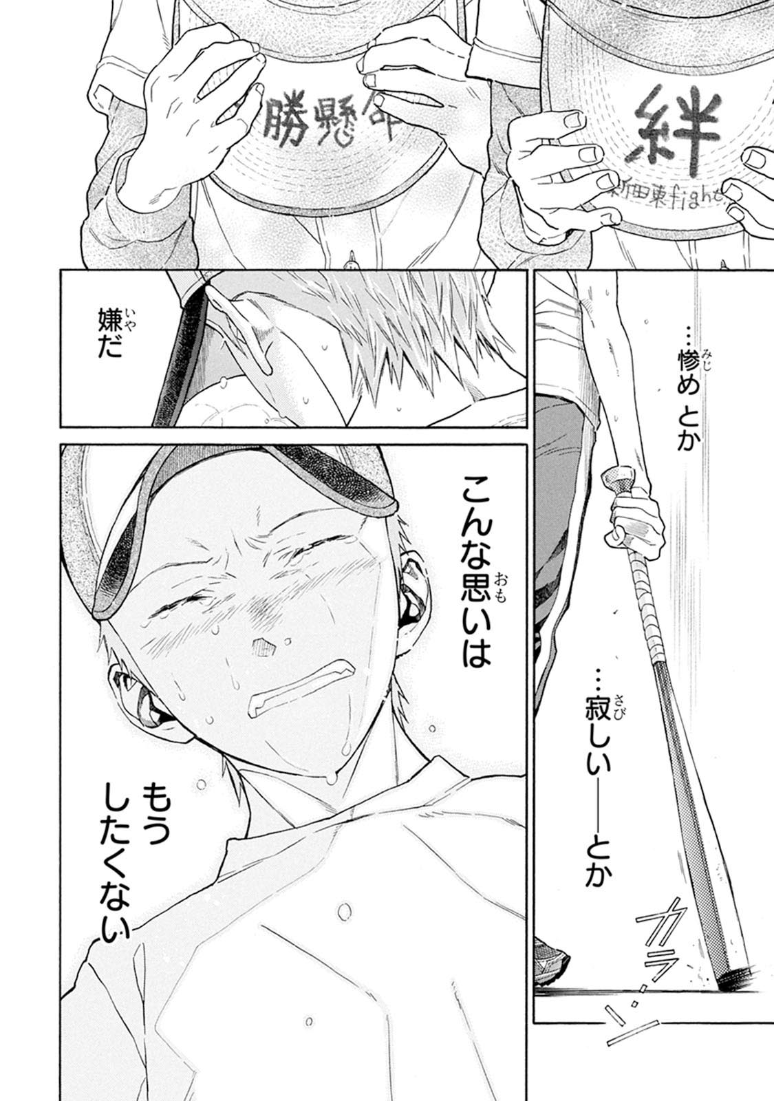P42