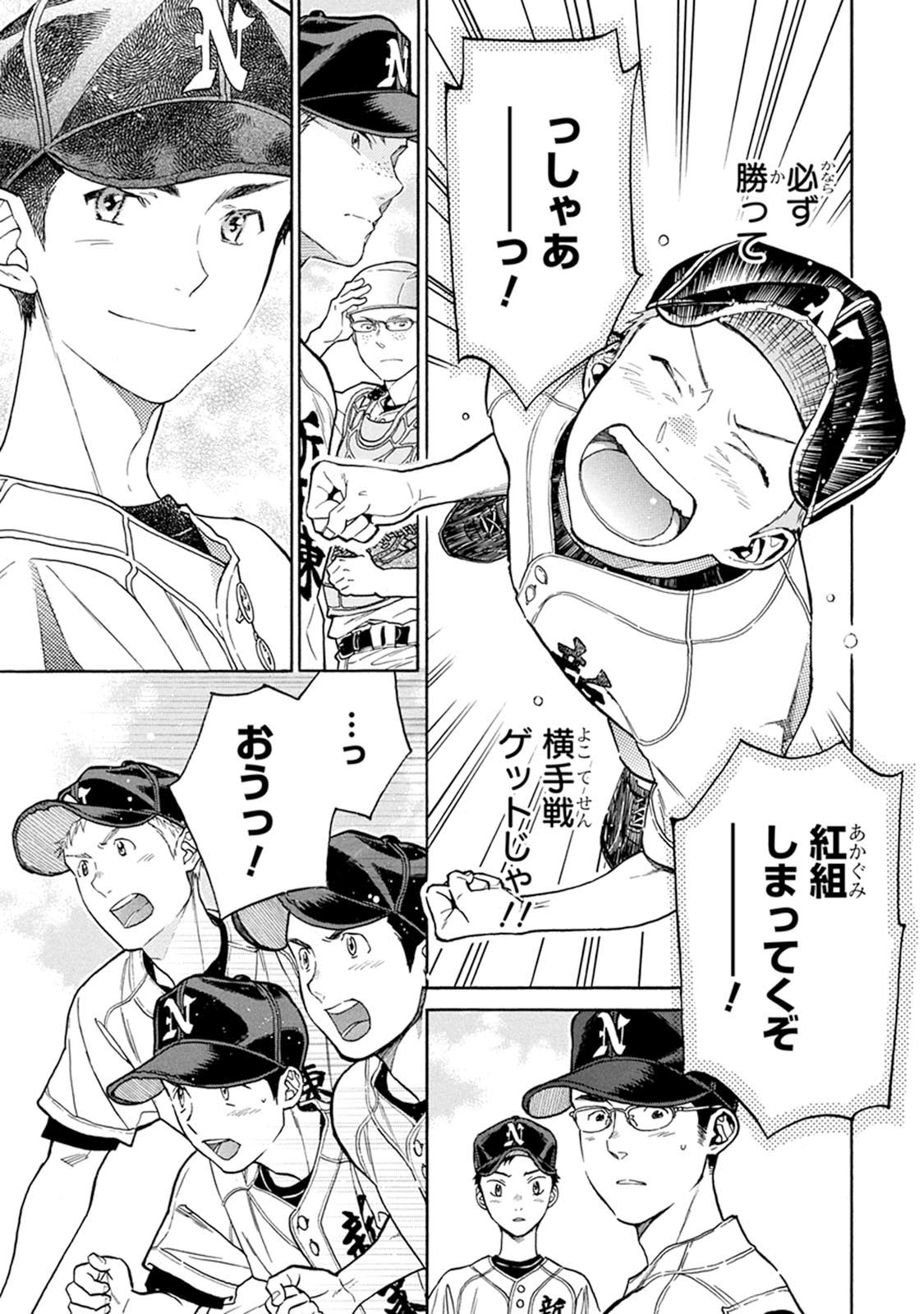 P49