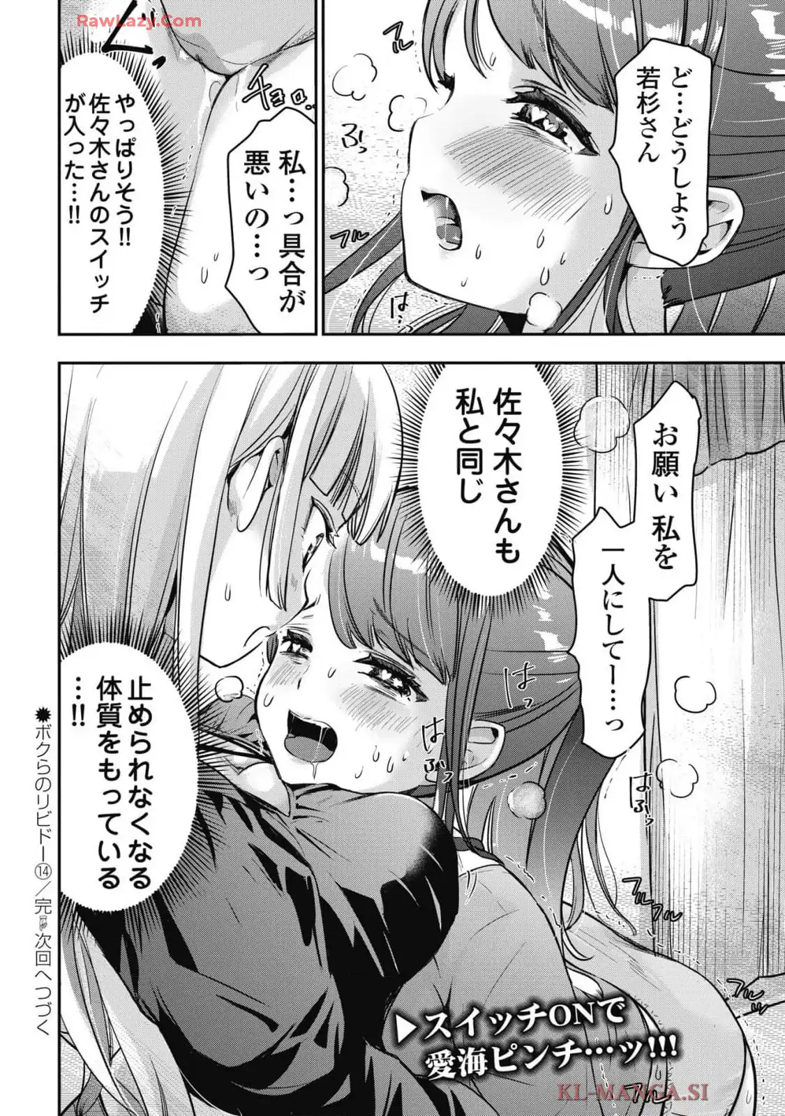P22