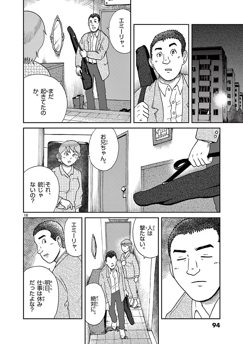 P16