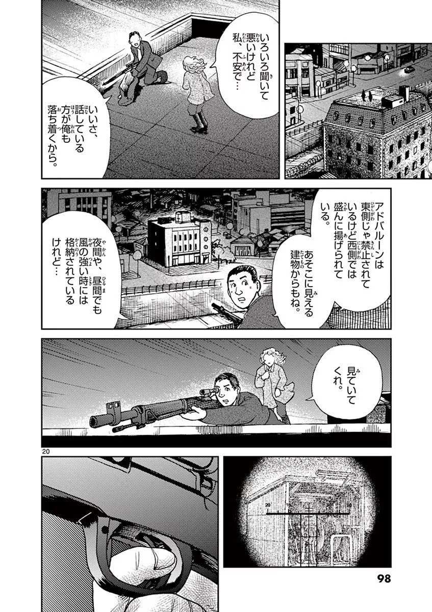 P20