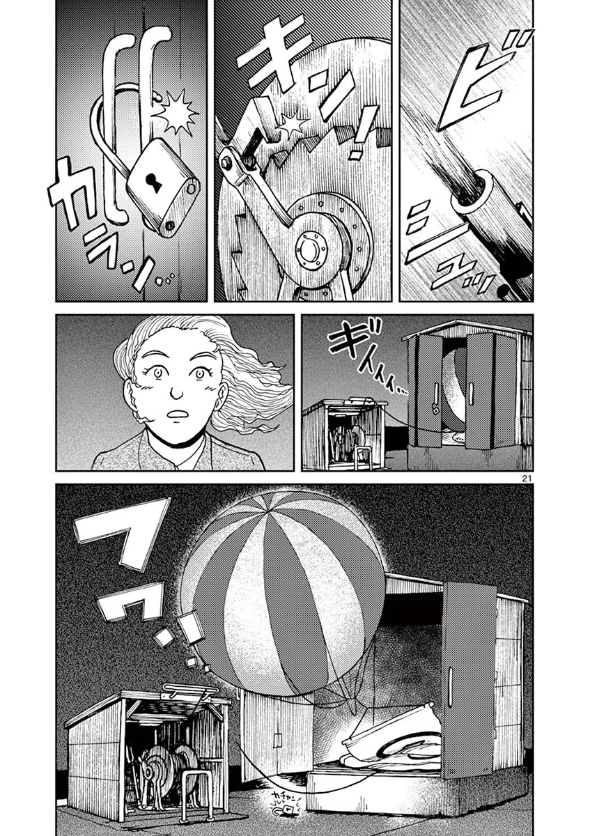 P21