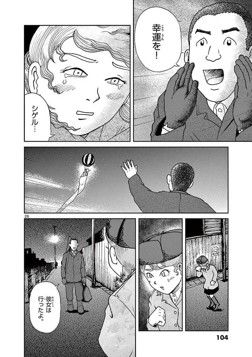 P26