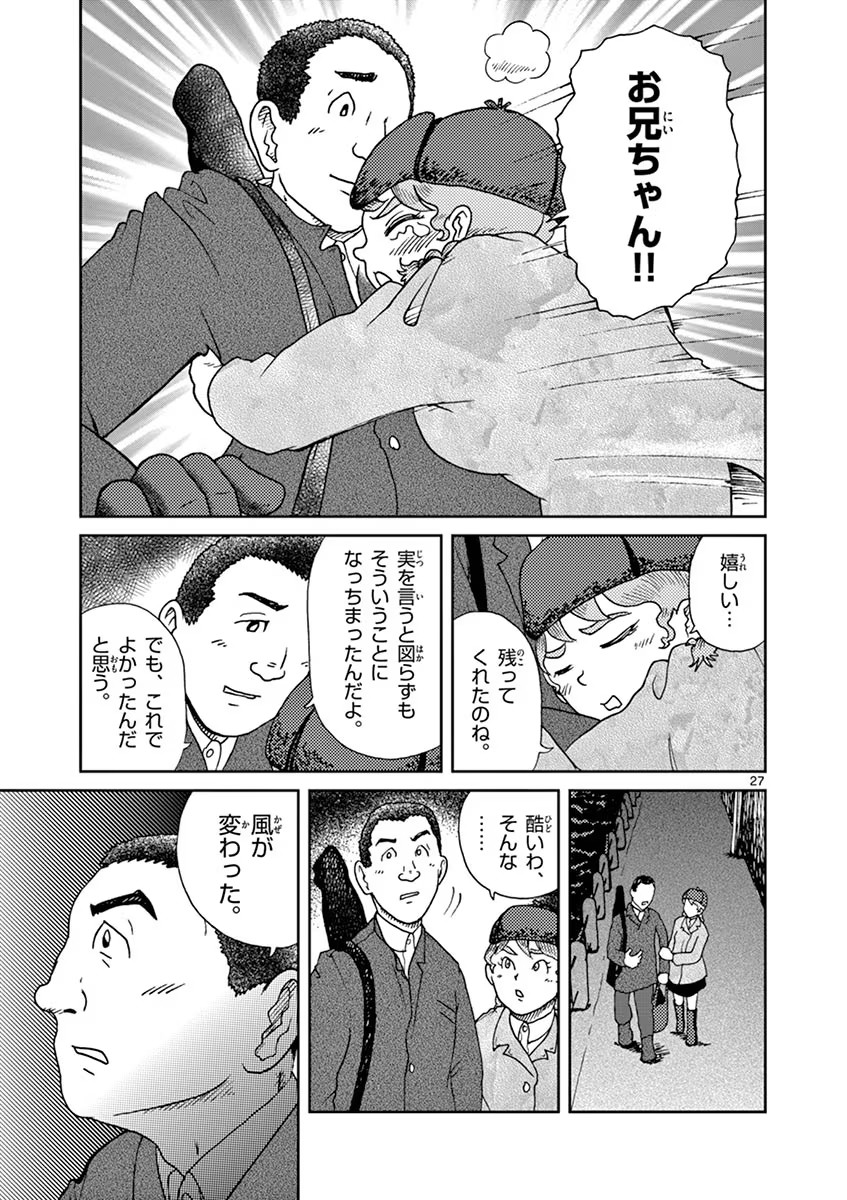 P27