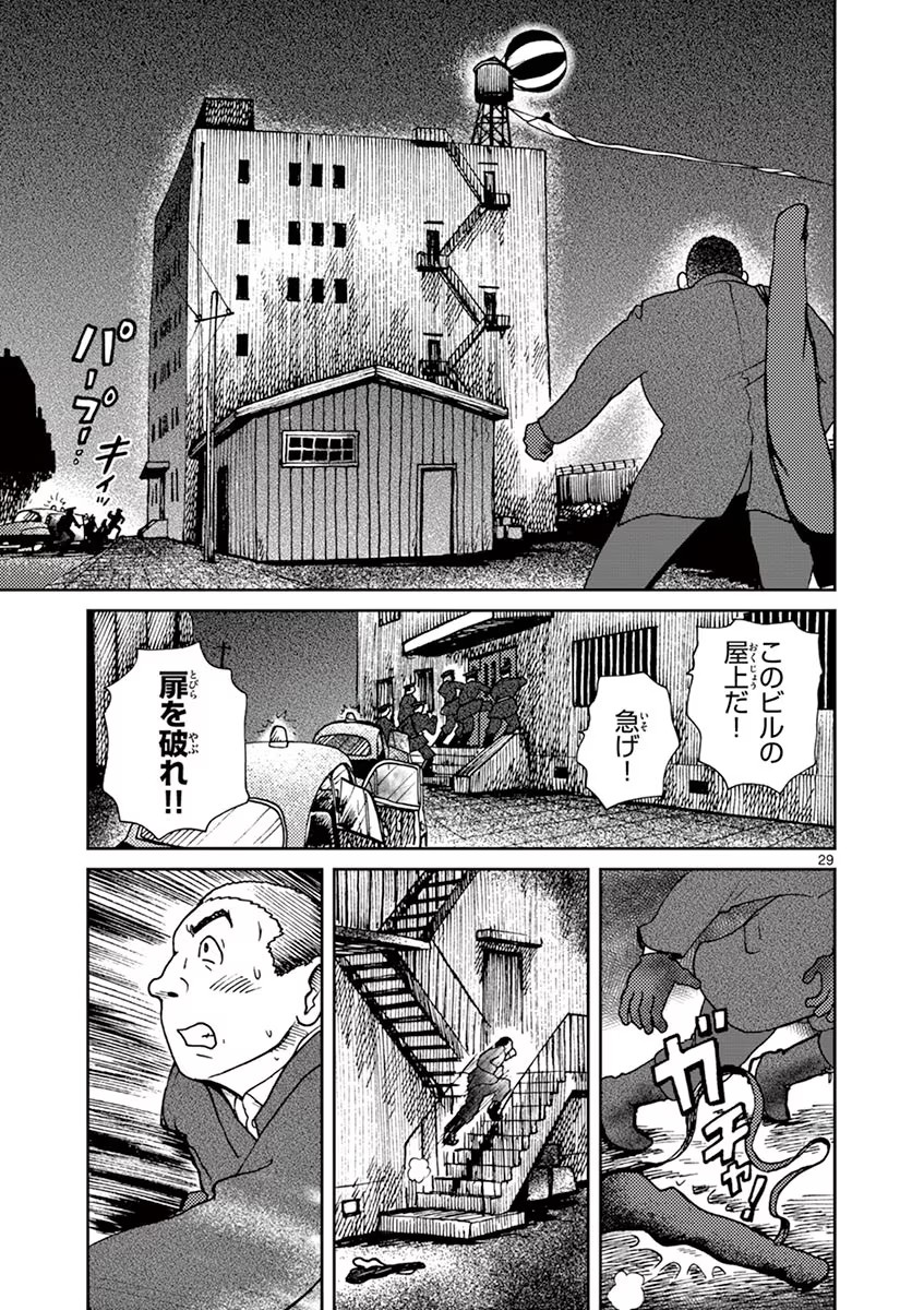P29