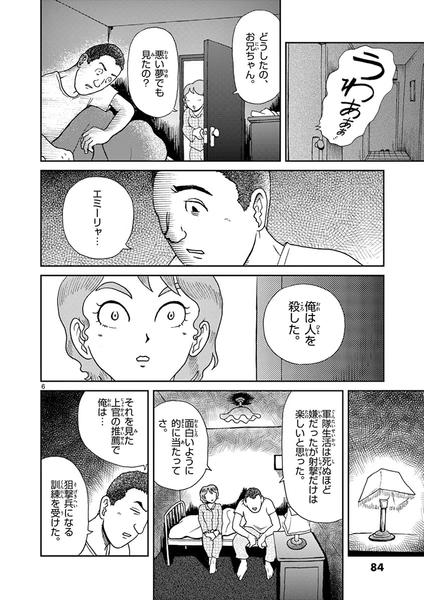 P6