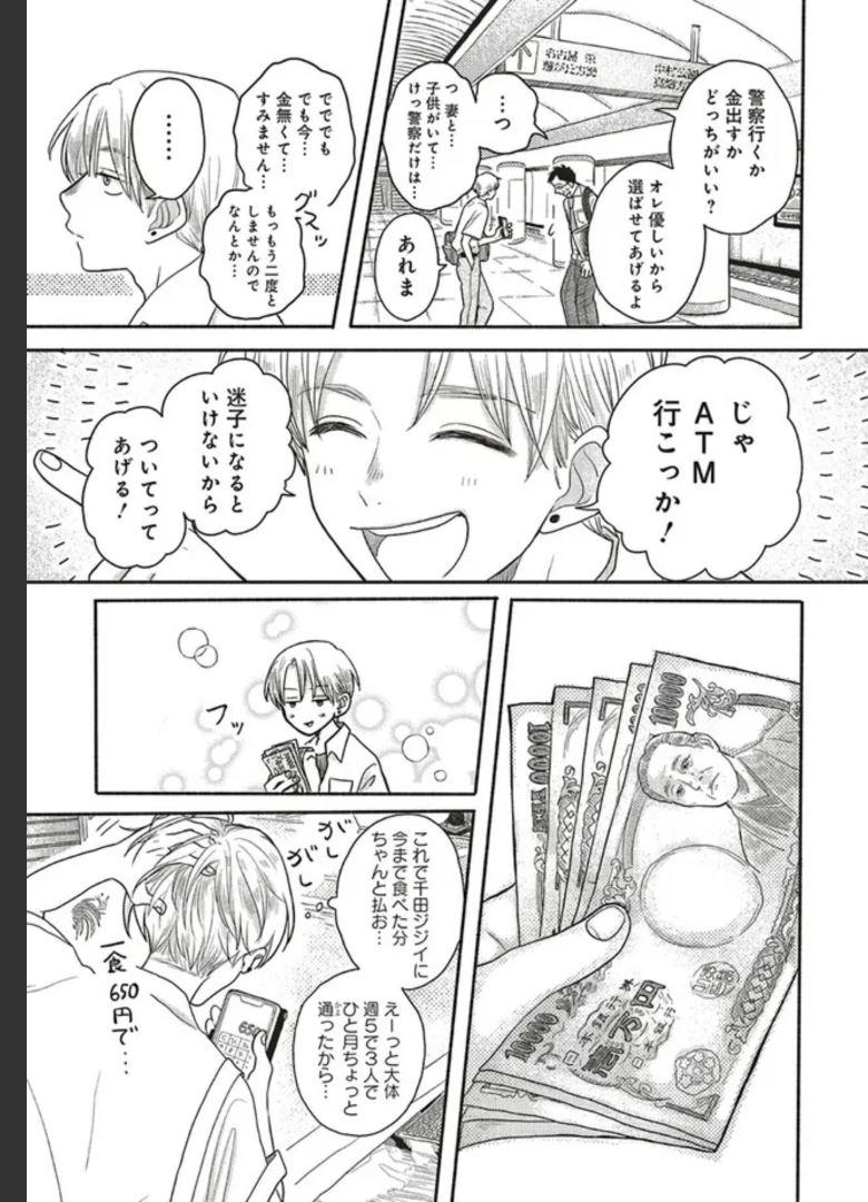 P30