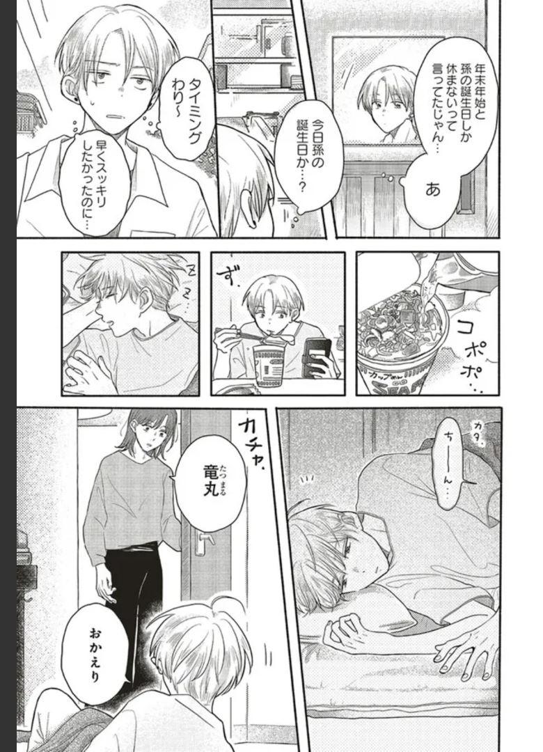 P32