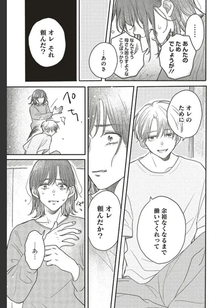 P34