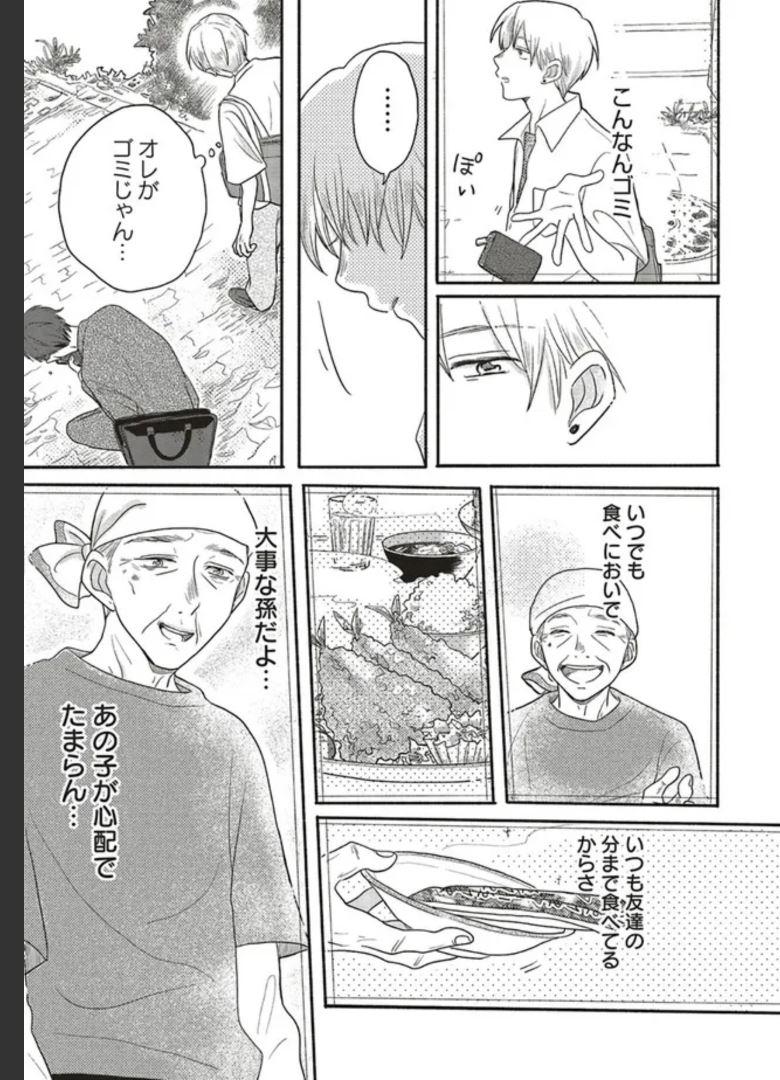 P48