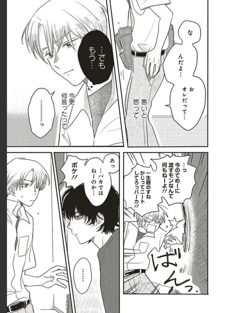 P54