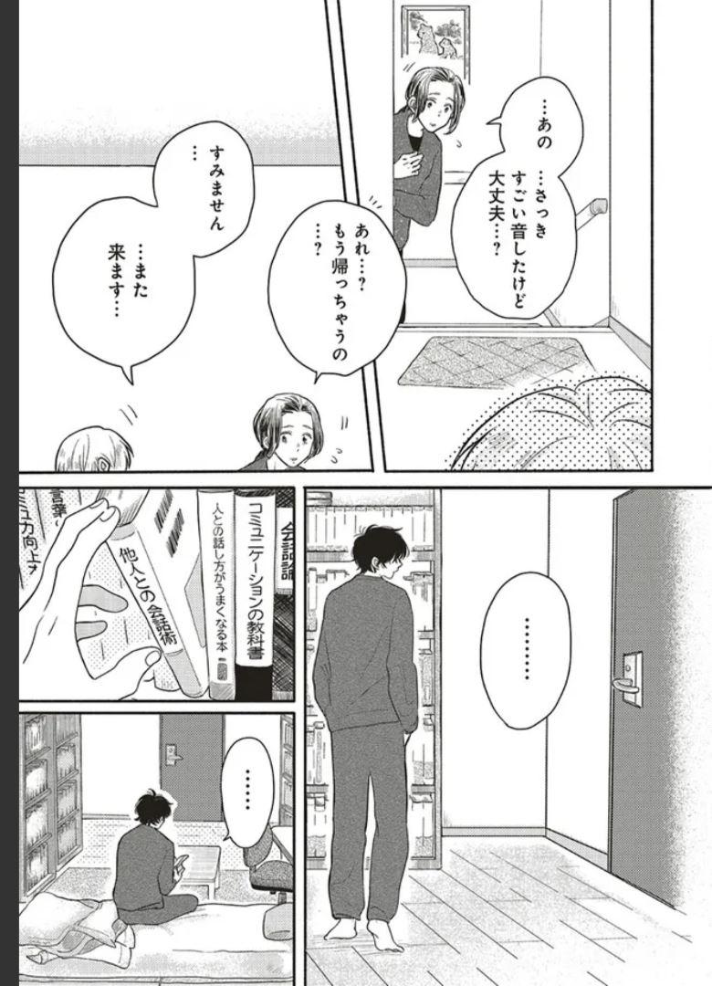 P56