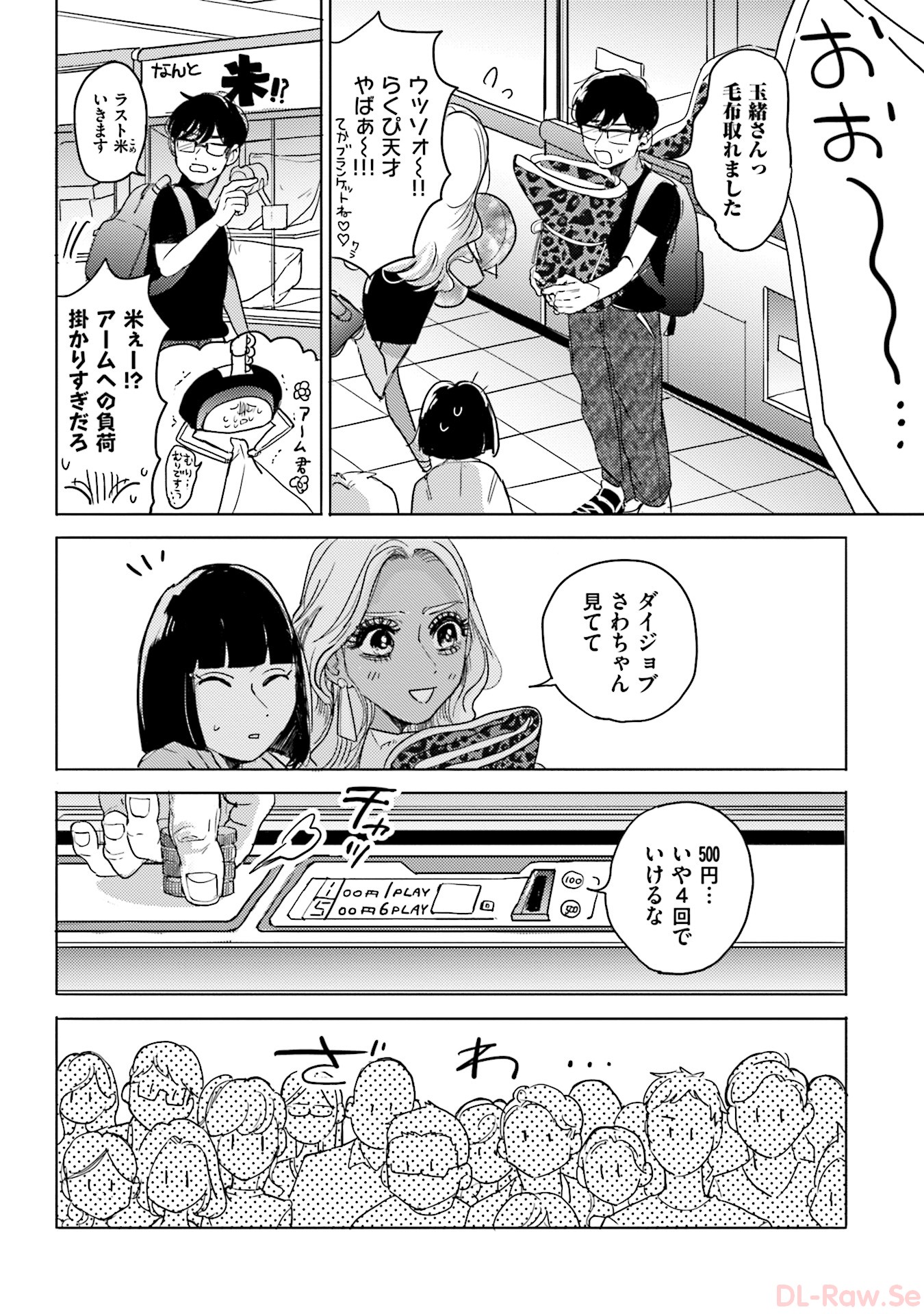 P26