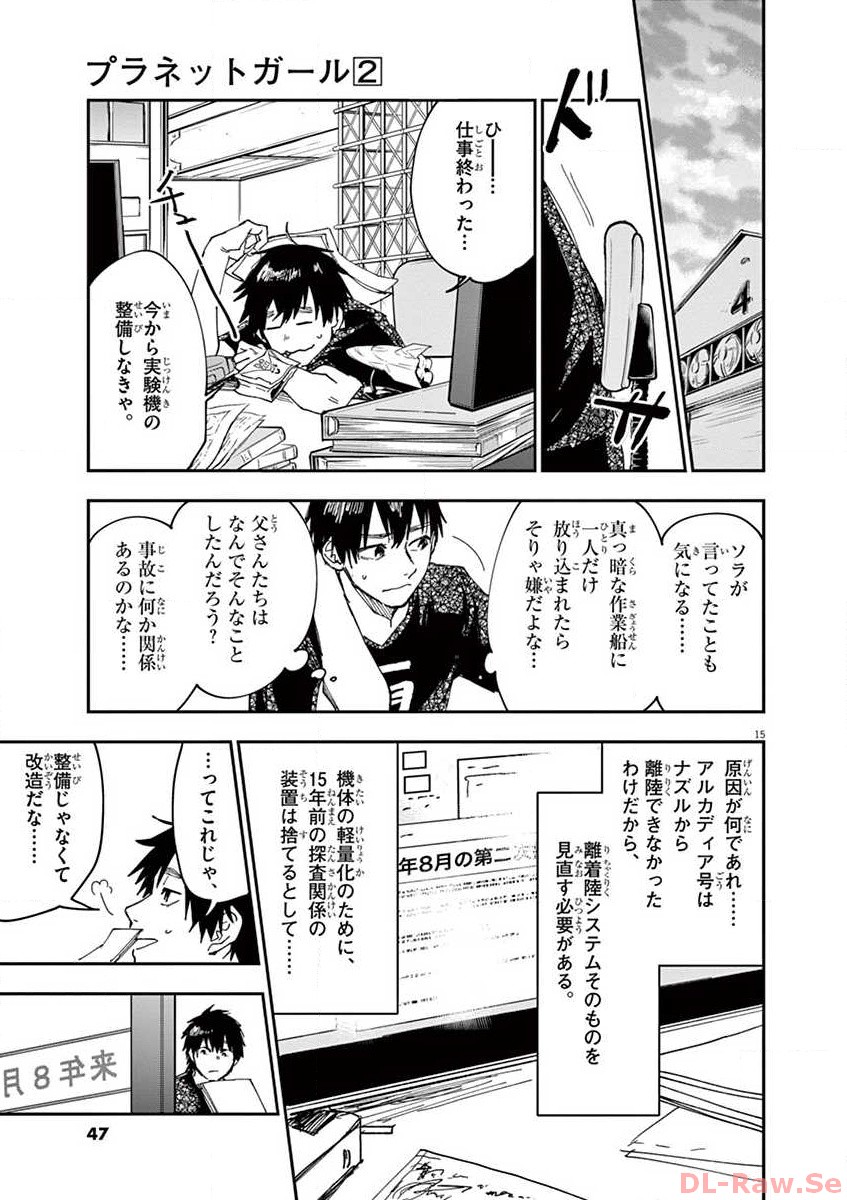 P15