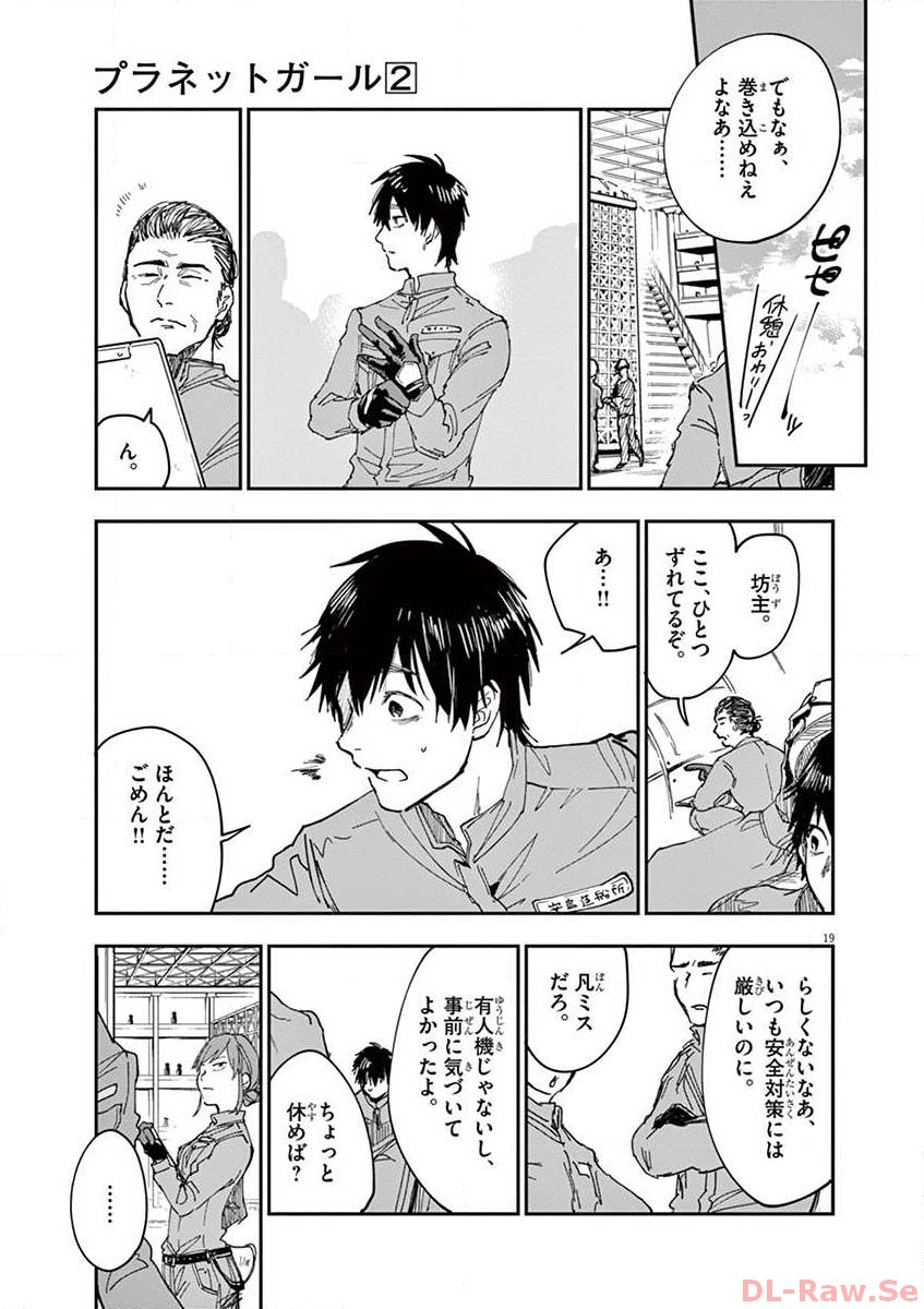 P19