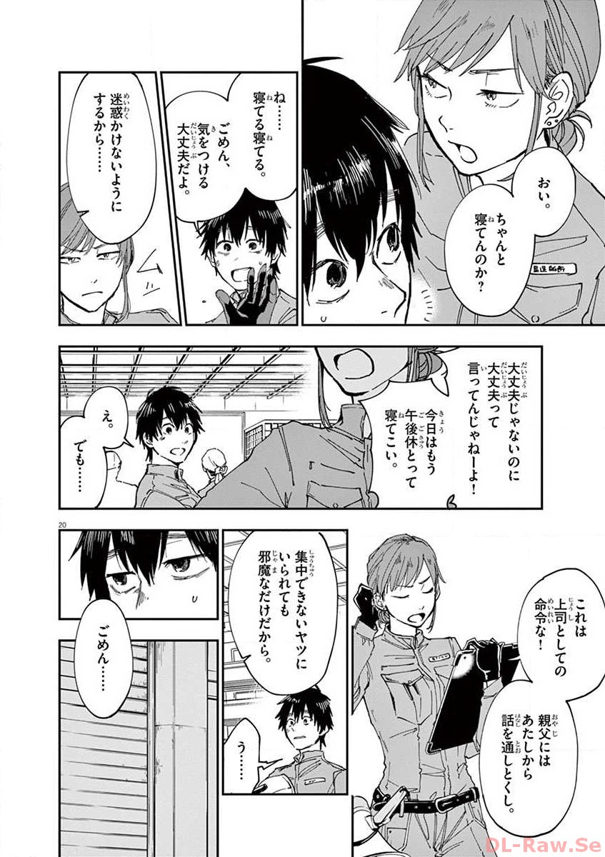 P20
