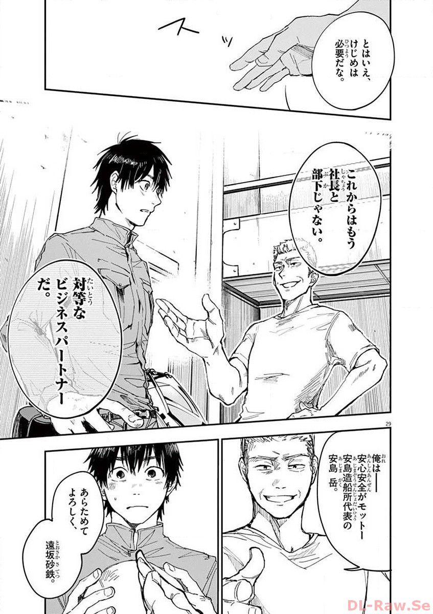 P29