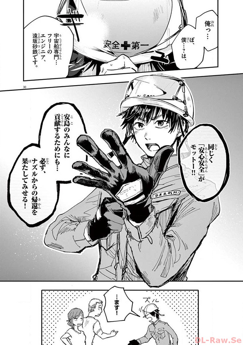 P30
