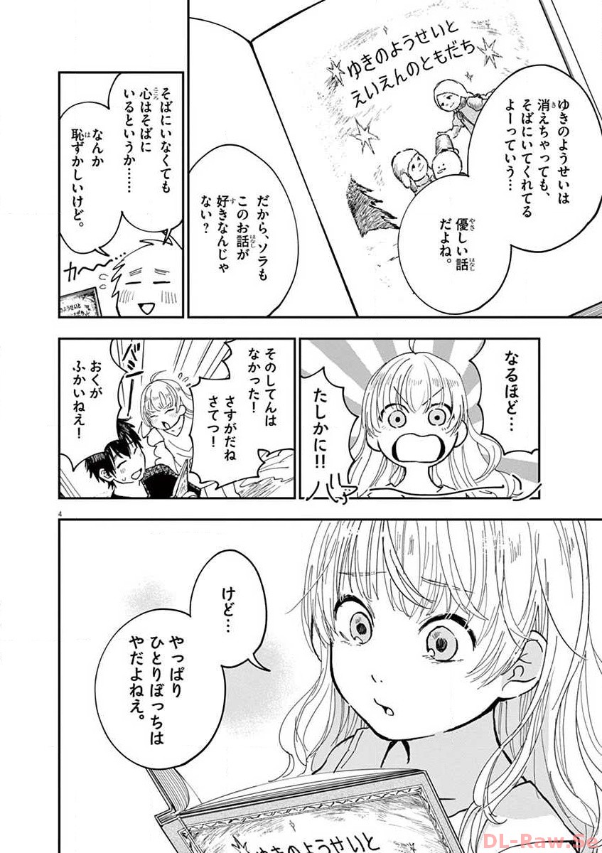 P4