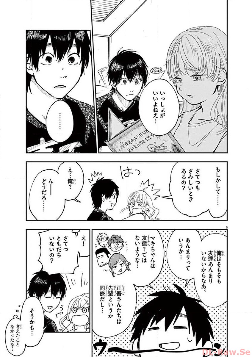 P5