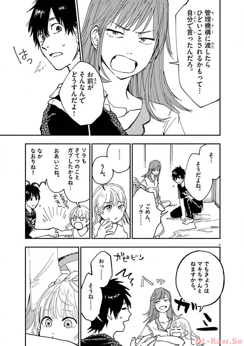 P9