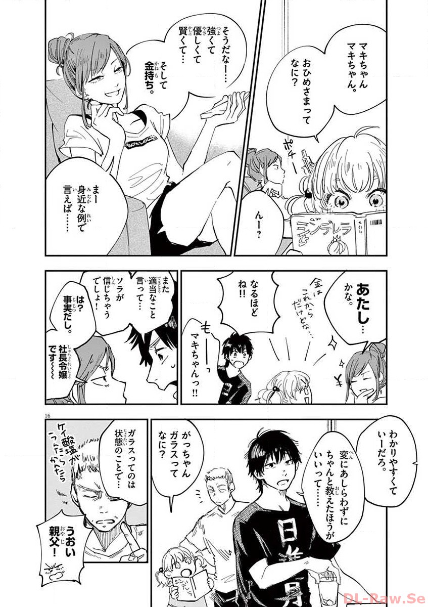 P16