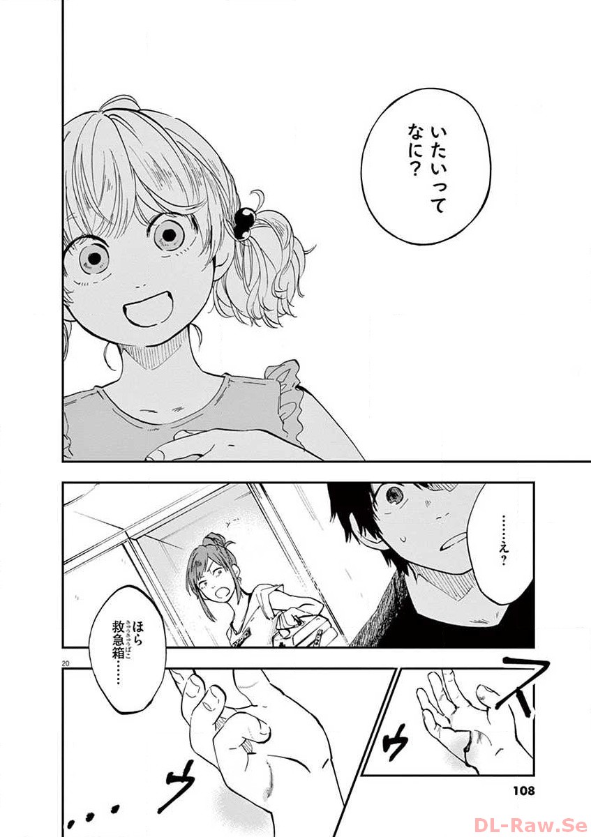 P20