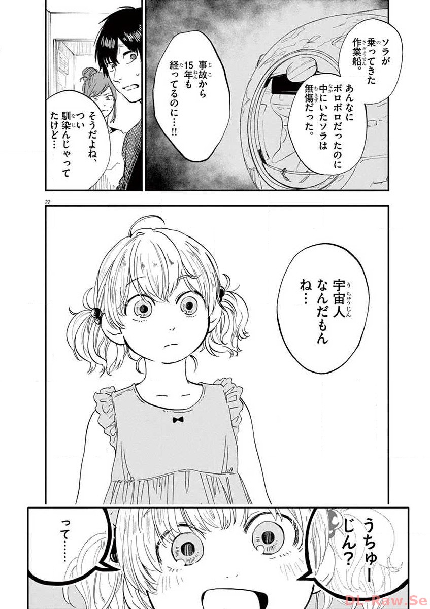 P22