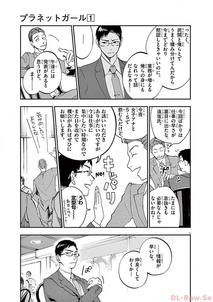 P5